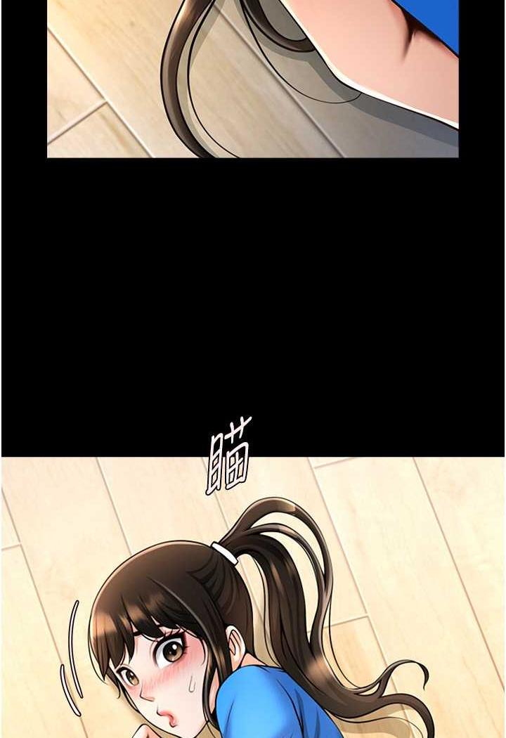 [Manhwa] Breaking up! Big stick Plot, female student#[105P]-58