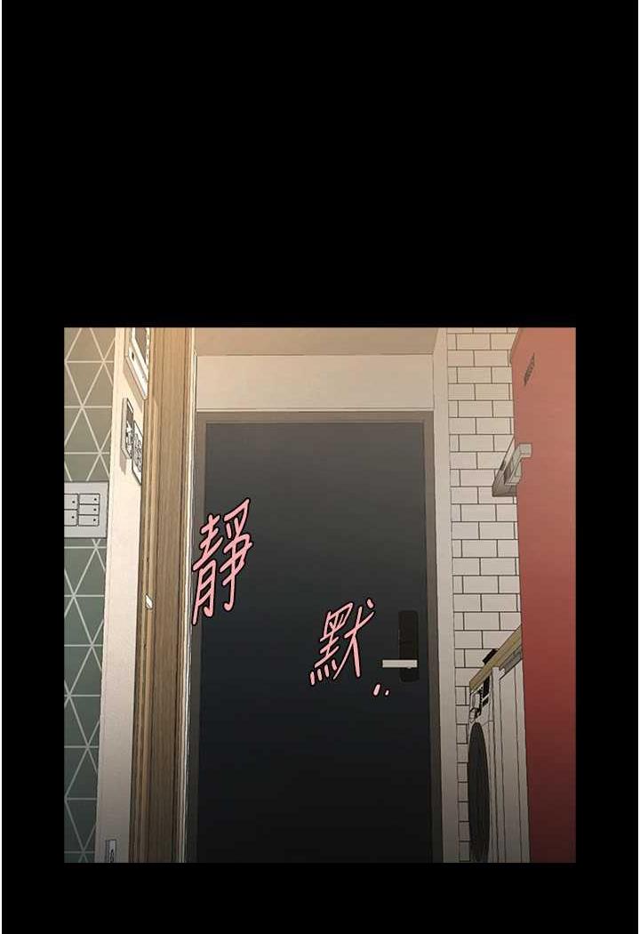 [Manhwa] Breaking up! Big stick Plot, female student#[105P]-60