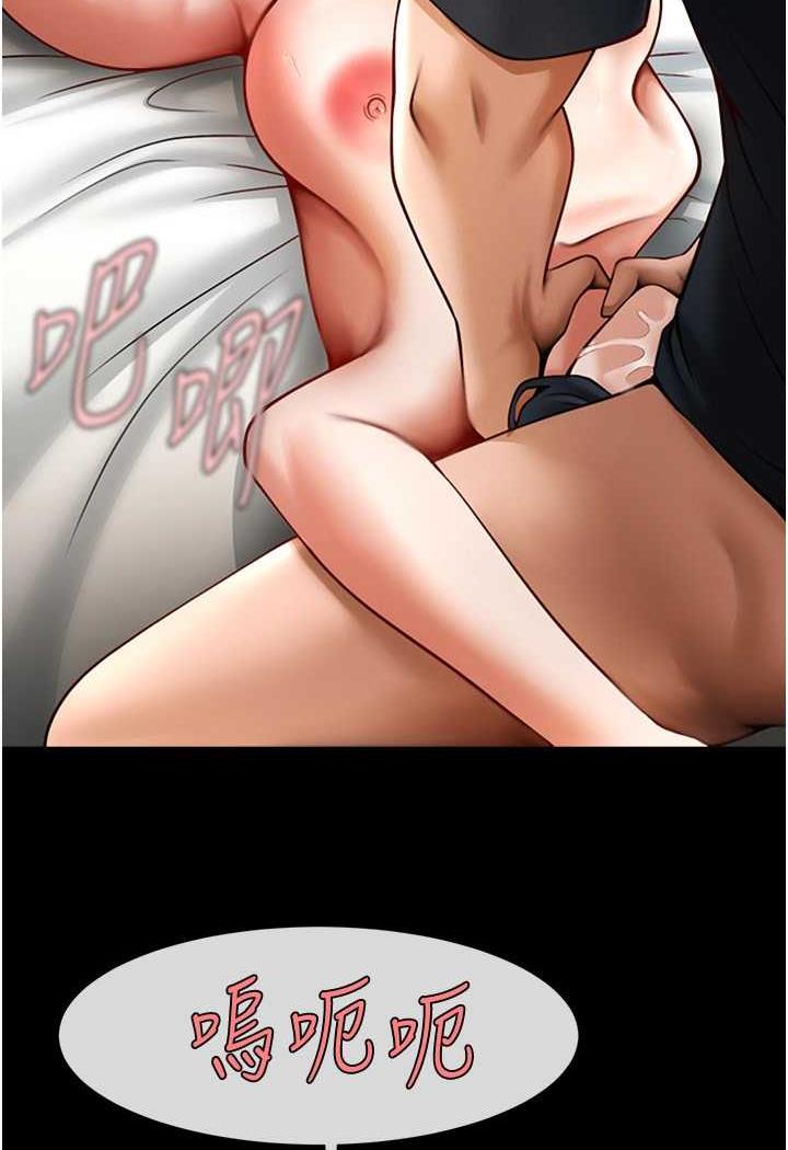 [Manhwa] Breaking up! Big stick Plot, female student#[105P]-68