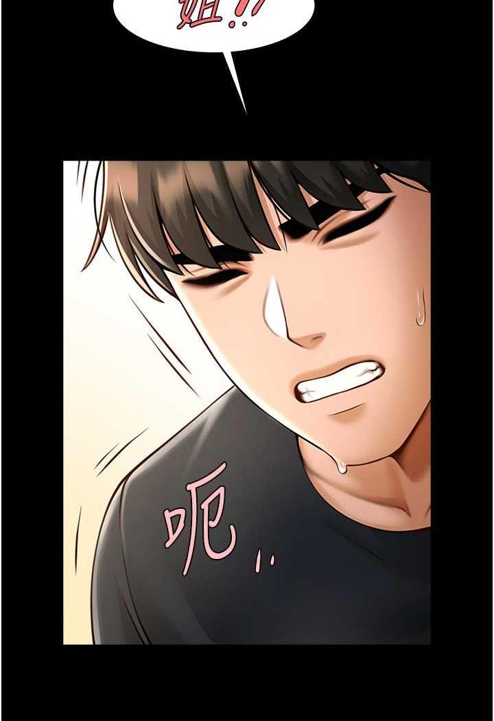 [Manhwa] Breaking up! Big stick Plot, female student#[105P]-75