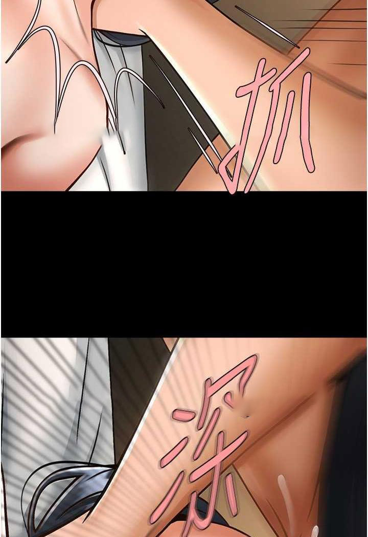 [Manhwa] Breaking up! Big stick Plot, female student#[105P]-77