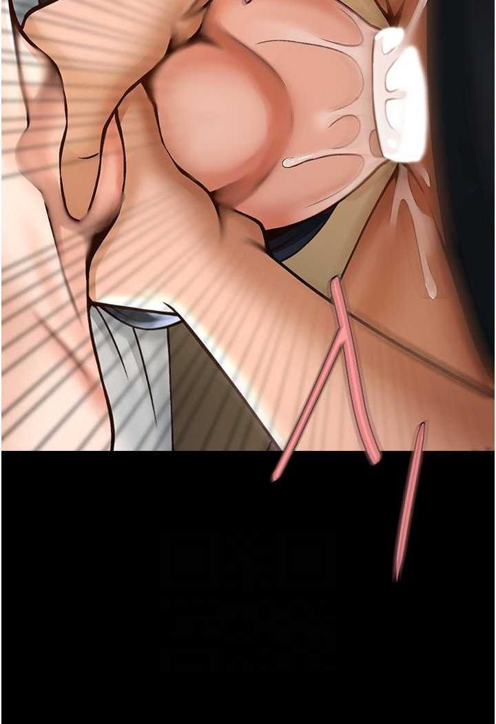 [Manhwa] Breaking up! Big stick Plot, female student#[105P]-78