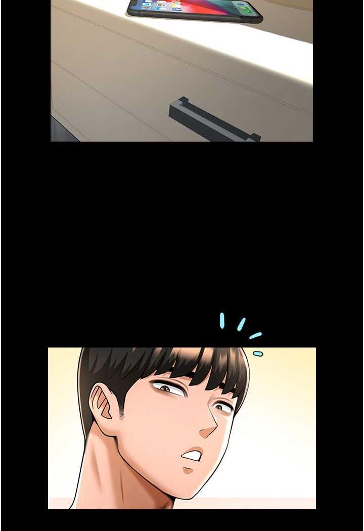 [Manhwa] Breaking up! Big stick Plot, female student#[105P]-86