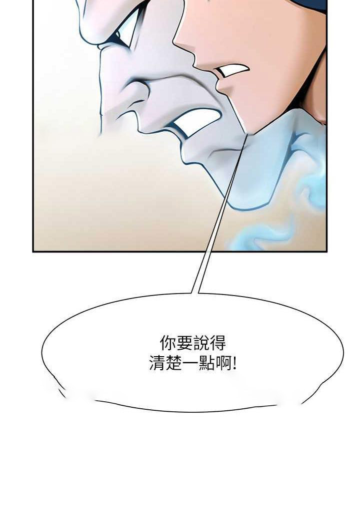 [Manhwa] Breaking up! Big stick Plot, female student#[105P]-99