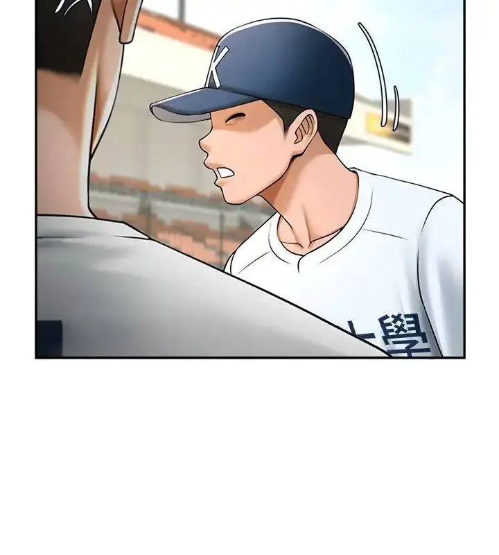 [Manhwa] Breaking up! Big stick Plot, female student#[44P]-16