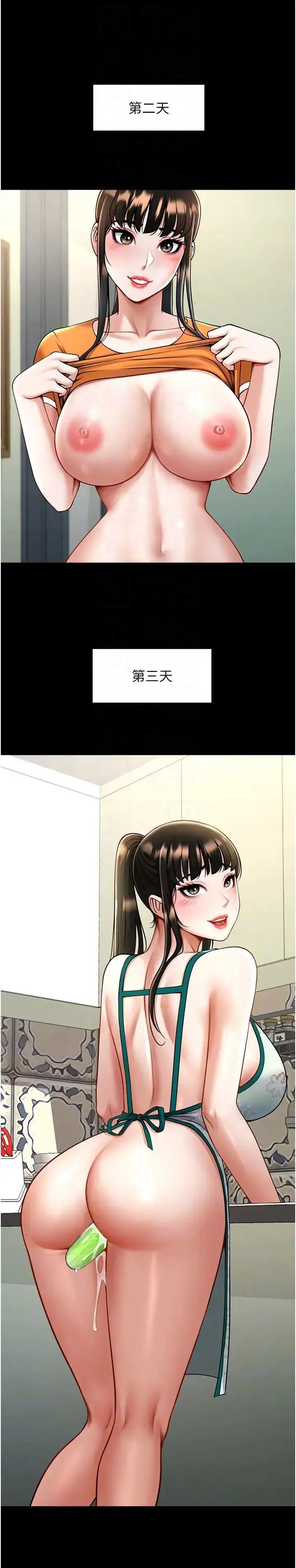 [Manhwa] Breaking up! Big stick Plot, female student#[44P]-20