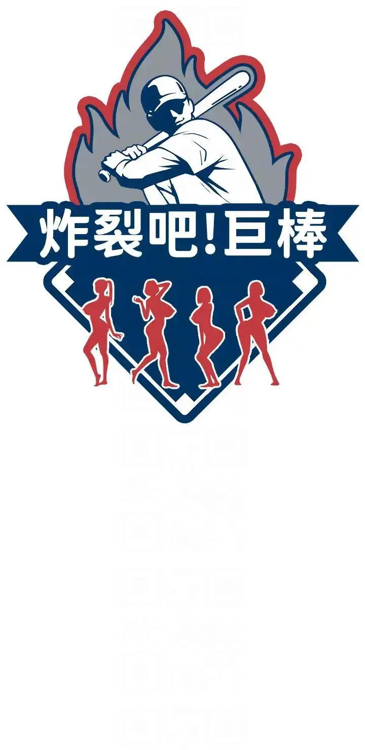 [Manhwa] Breaking up! Big stick Plot, female student#[44P]-36