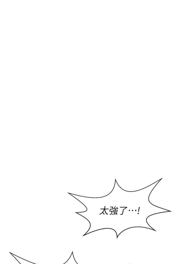 [Manhwa] Breaking up! Big stick Plot, female student#[109P]-12