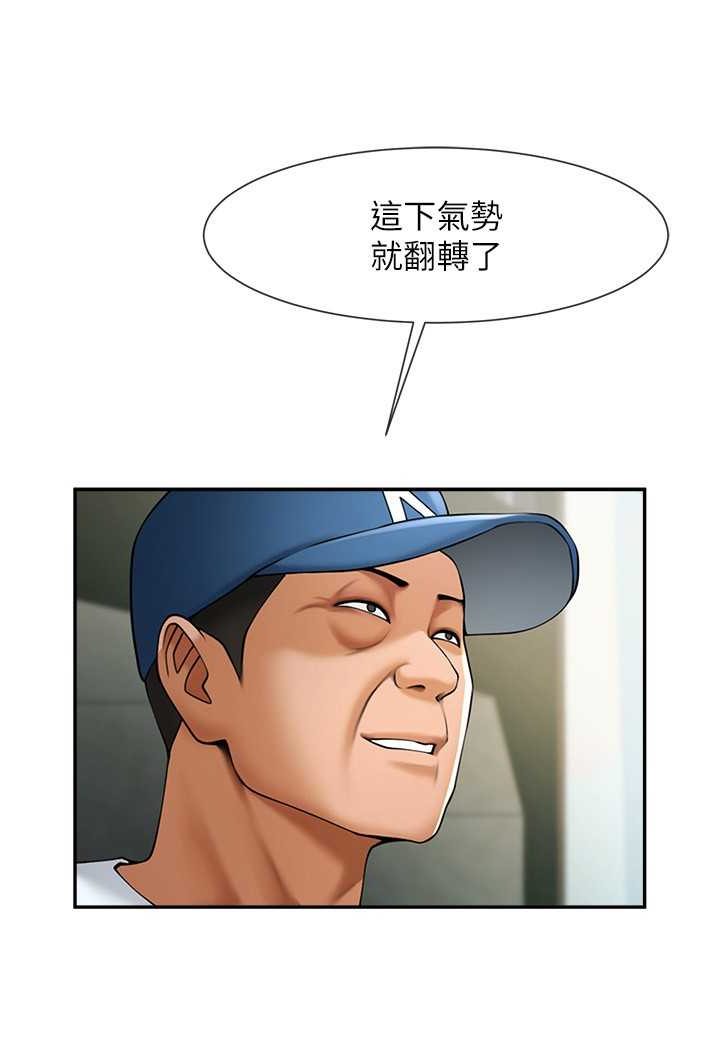 [Manhwa] Breaking up! Big stick Plot, female student#[109P]-22