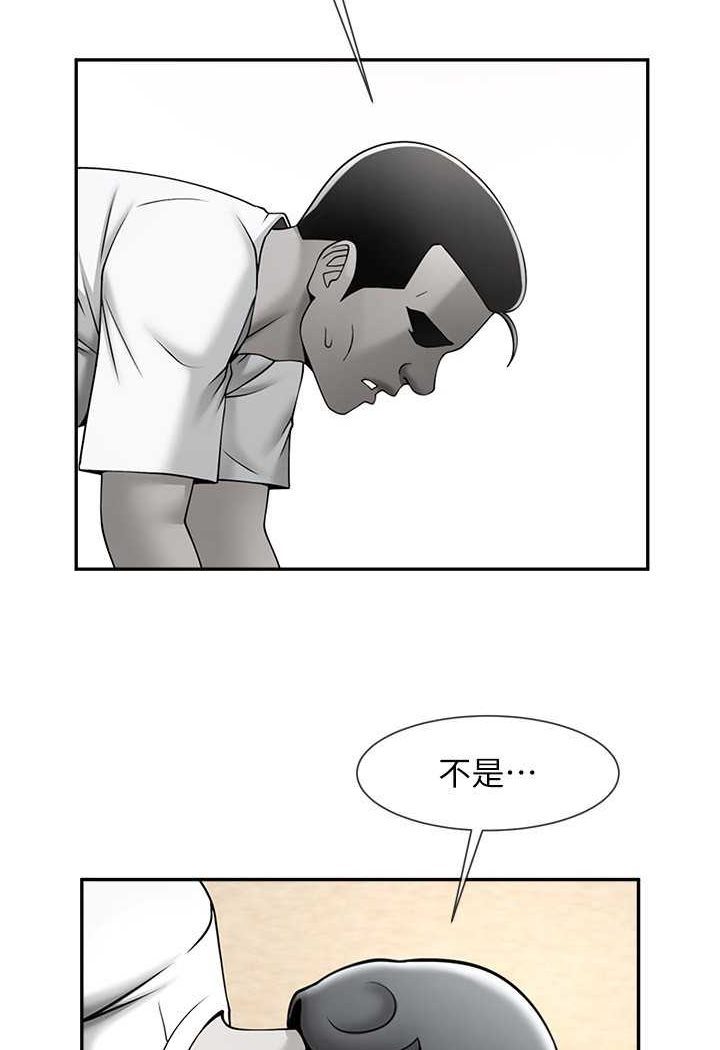 [Manhwa] Breaking up! Big stick Plot, female student#[109P]-34