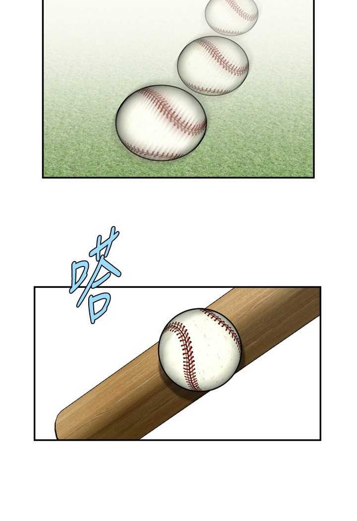 [Manhwa] Breaking up! Big stick Plot, female student#[109P]-54