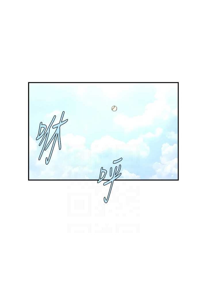 [Manhwa] Breaking up! Big stick Plot, female student#[109P]-57