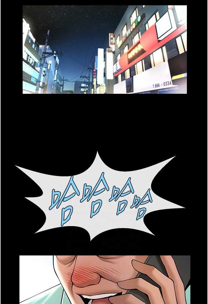 [Manhwa] Breaking up! Big stick Plot, female student#[109P]-71