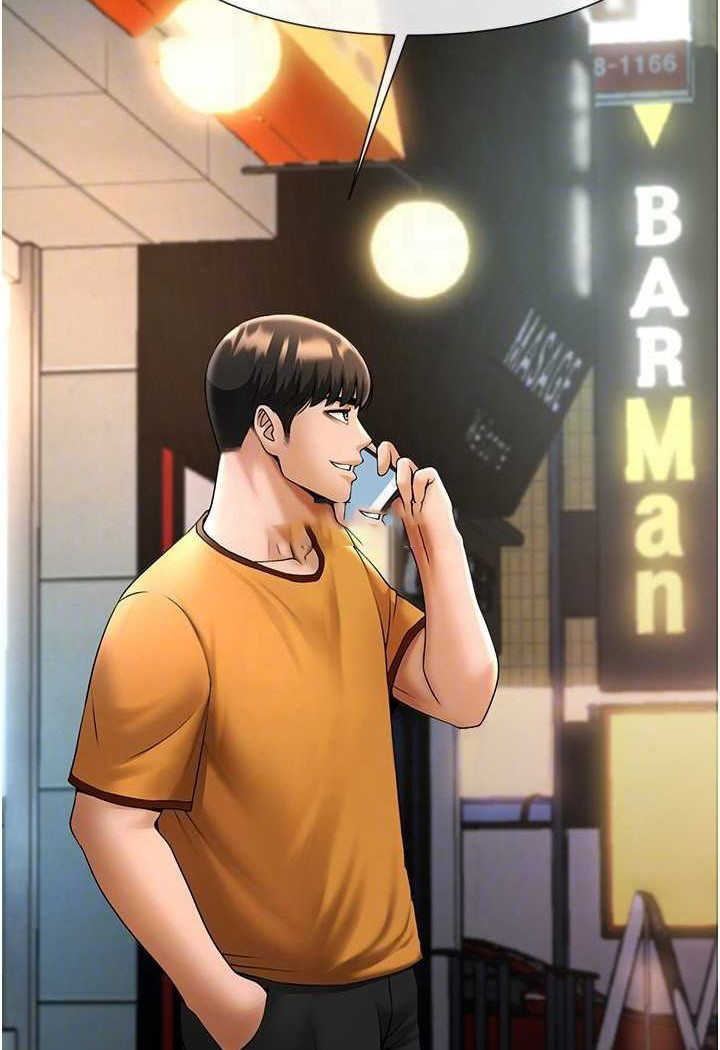 [Manhwa] Breaking up! Big stick Plot, female student#[109P]-82
