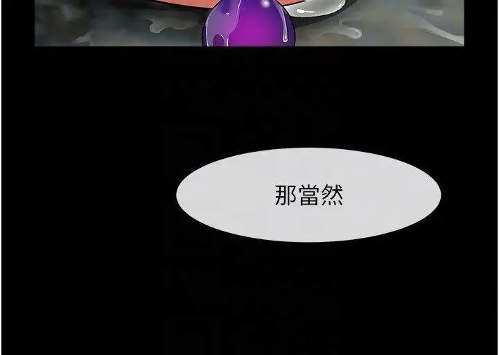 [韩国漫画] 炸裂吧!巨棒 剧情,女学生#[41P]-18