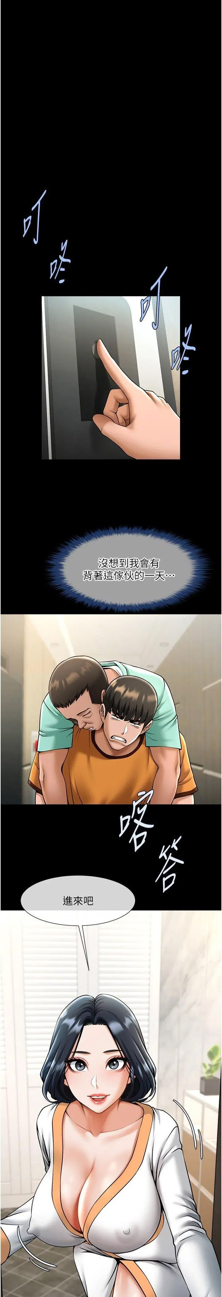 [韩国漫画] 炸裂吧!巨棒 剧情,女学生#[41P]-9