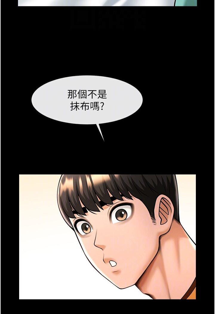 [韩国漫画] 炸裂吧!巨棒 剧情,女学生#[102P]-48