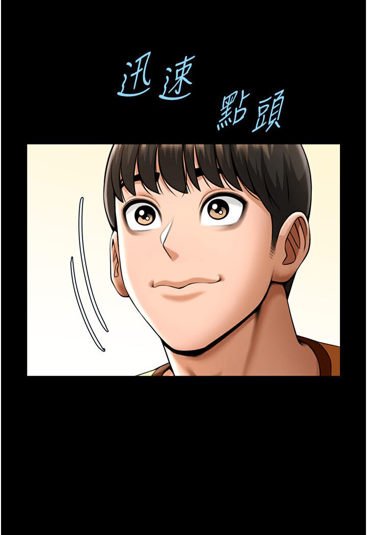 [韩国漫画] 炸裂吧!巨棒 剧情,女学生#[102P]-55