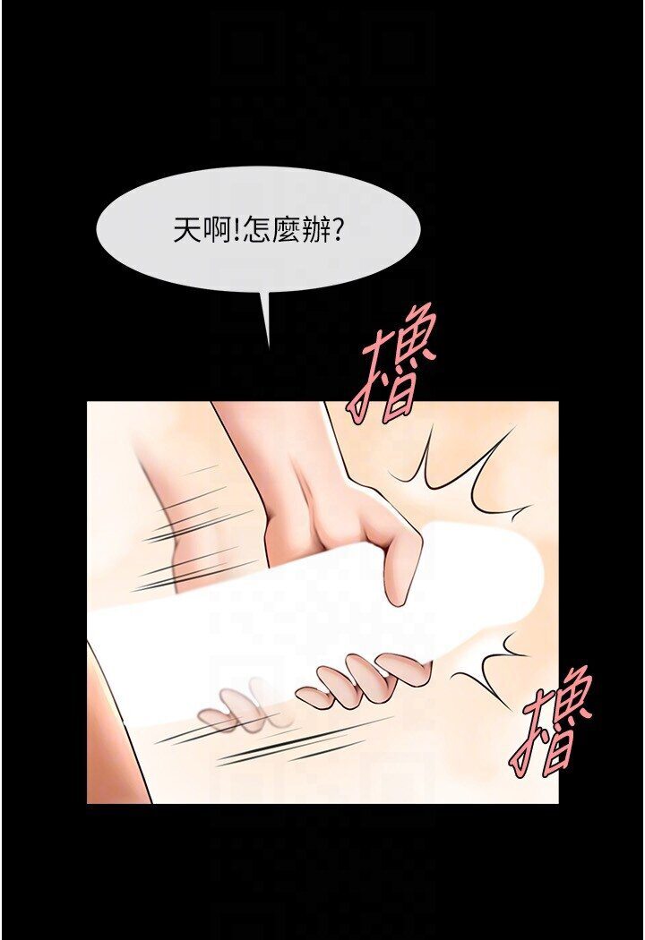 [韩国漫画] 炸裂吧!巨棒 剧情,女学生#[102P]-63