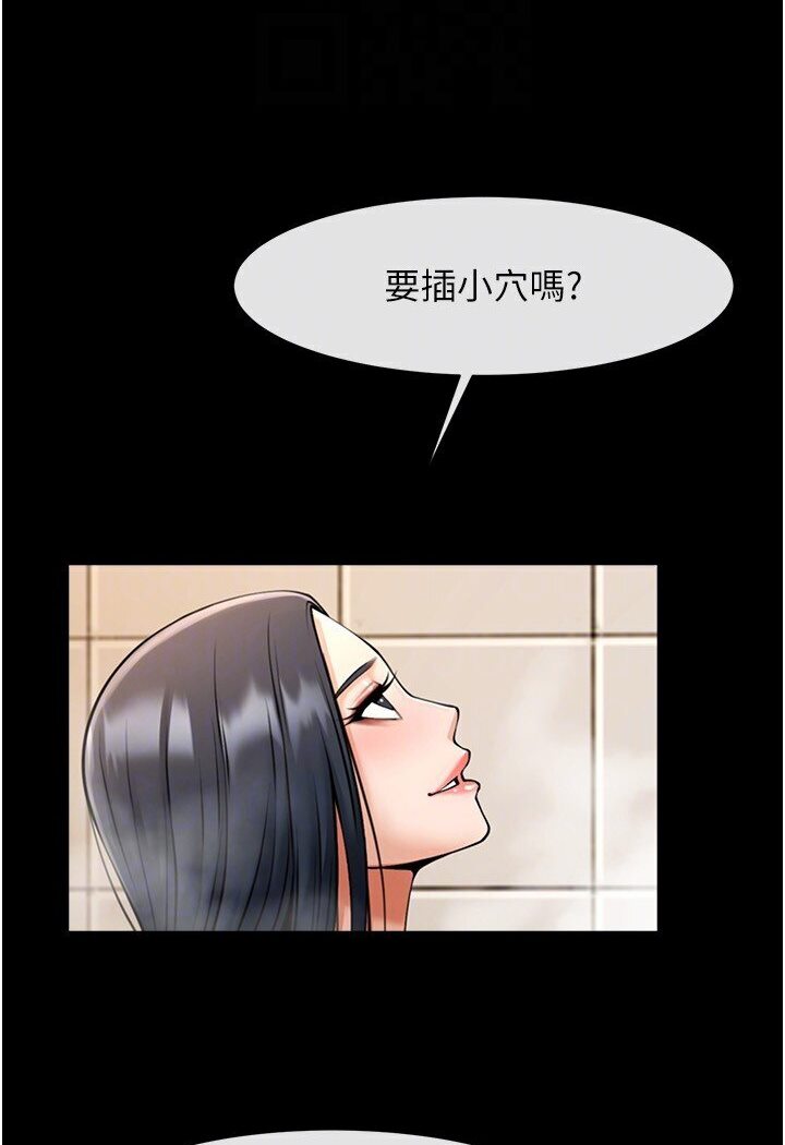 [韩国漫画] 炸裂吧!巨棒 剧情,女学生#[102P]-65