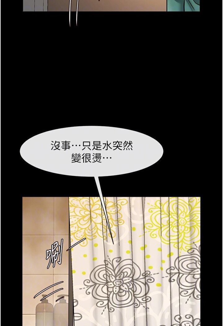 [韩国漫画] 炸裂吧!巨棒 剧情,女学生#[102P]-86