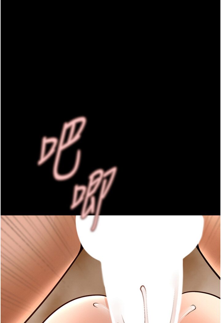 [Manhwa] Breaking up! Big stick Plot, female student#[113P]-1