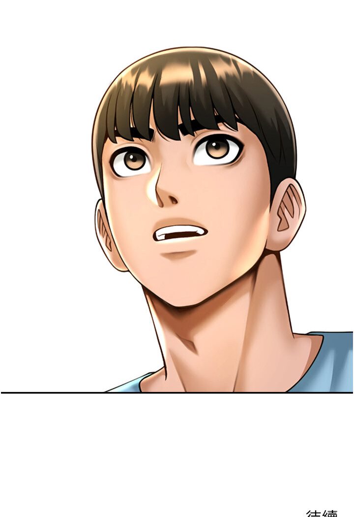 [Manhwa] Breaking up! Big stick Plot, female student#[113P]-112