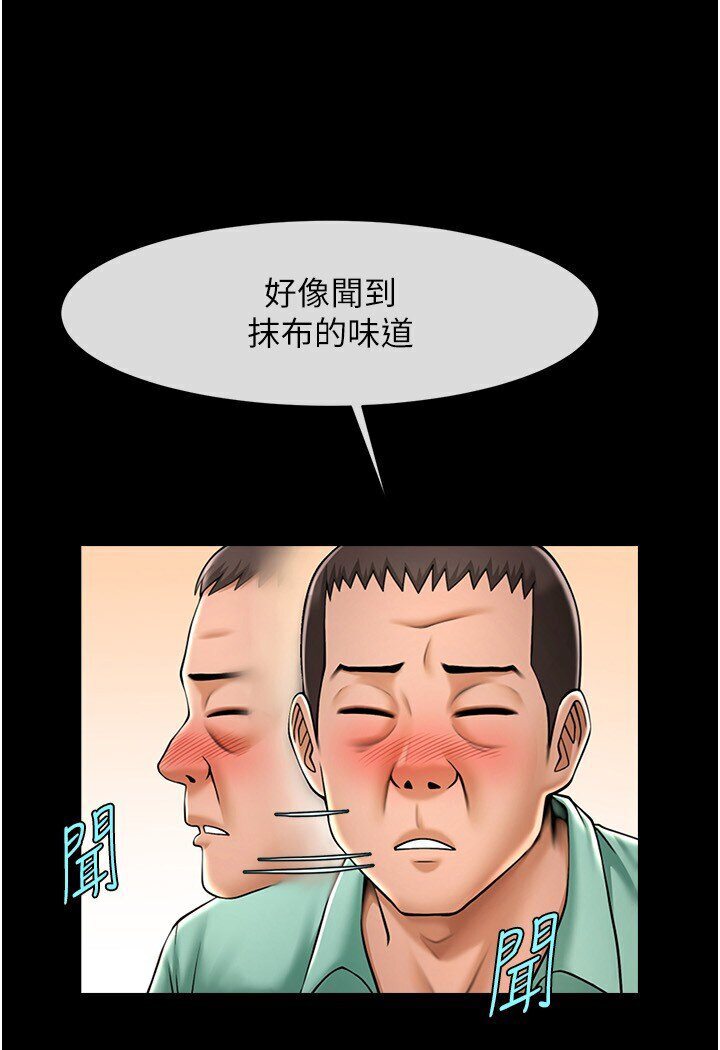 [Manhwa] Breaking up! Big stick Plot, female student#[113P]-13
