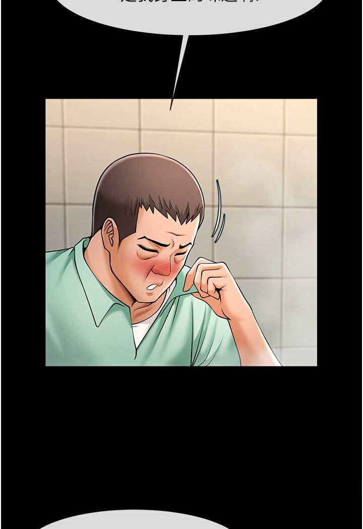 [Manhwa] Breaking up! Big stick Plot, female student#[113P]-16