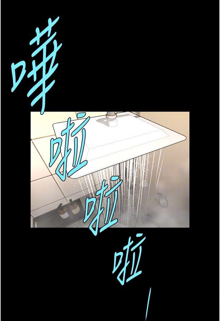 [Manhwa] Breaking up! Big stick Plot, female student#[113P]-30