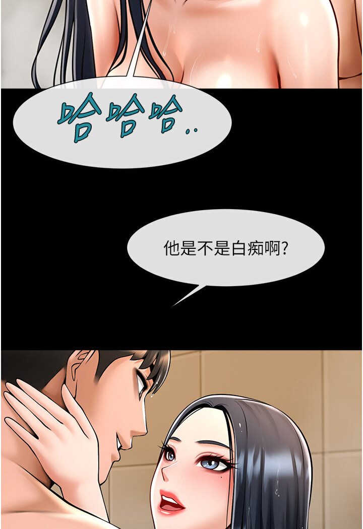 [Manhwa] Breaking up! Big stick Plot, female student#[113P]-33