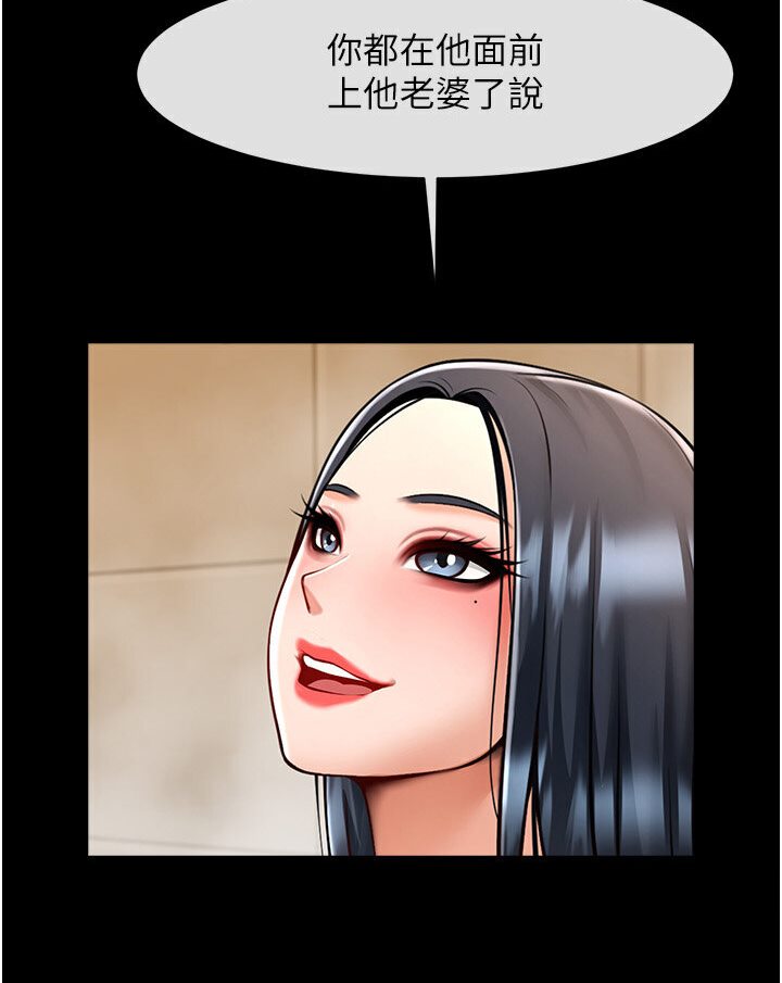 [Manhwa] Breaking up! Big stick Plot, female student#[113P]-35