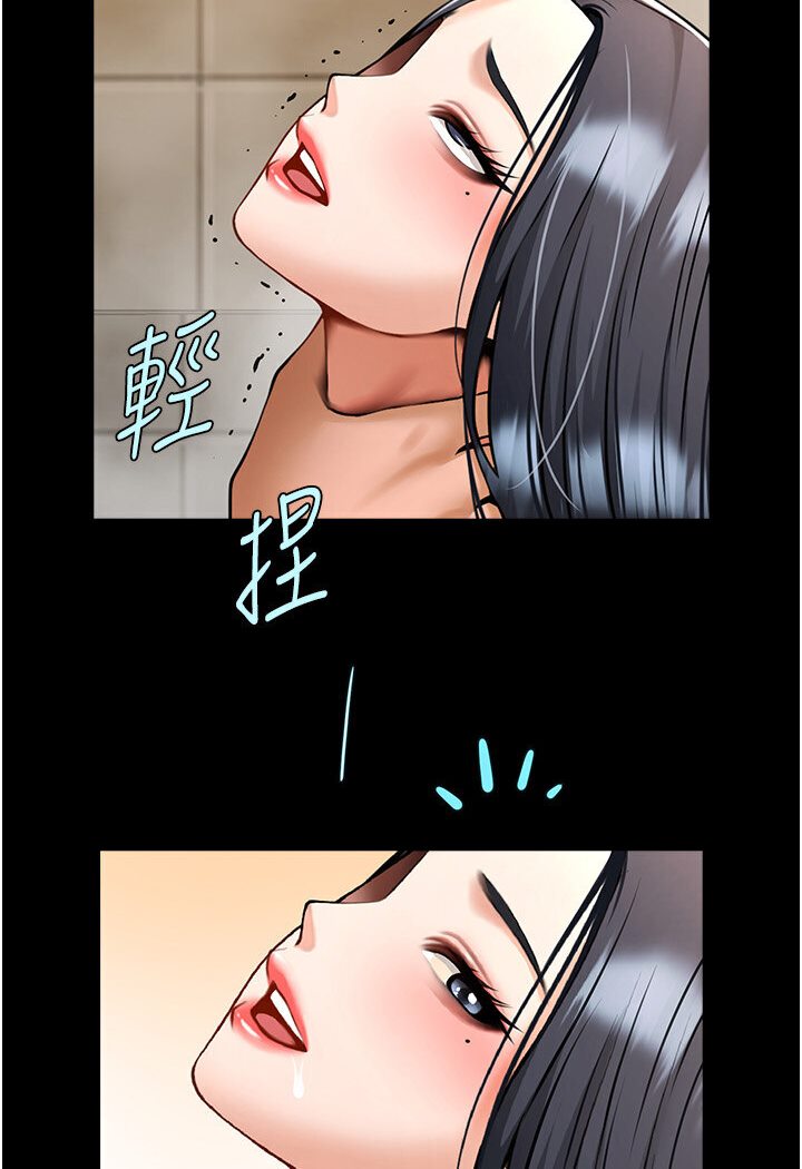 [Manhwa] Breaking up! Big stick Plot, female student#[113P]-38