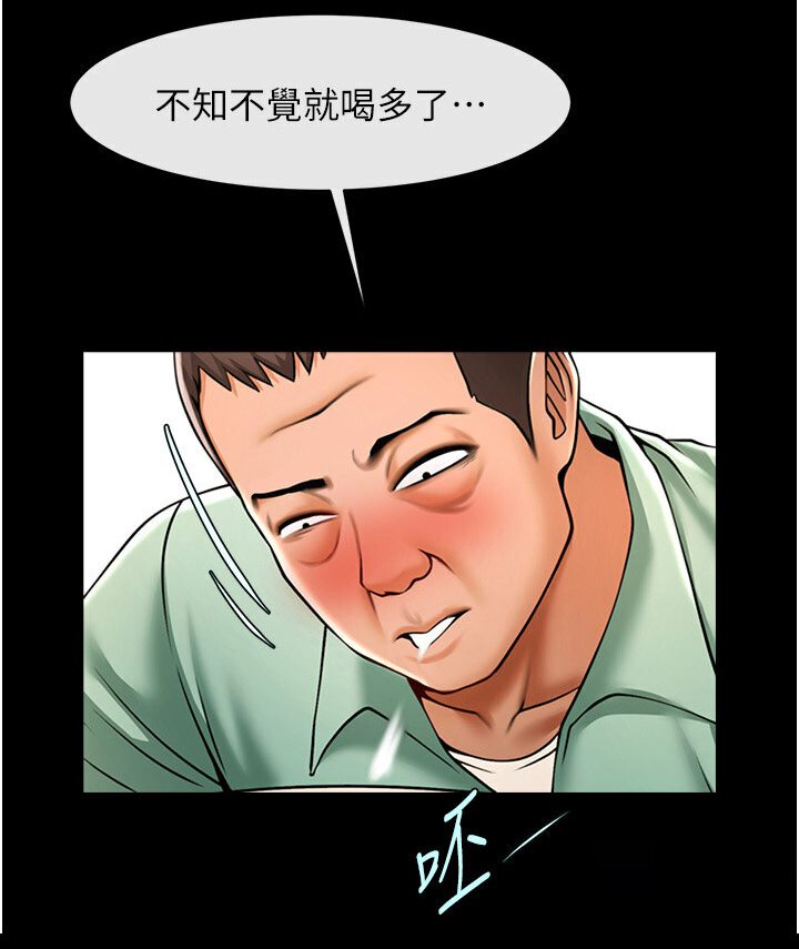 [Manhwa] Breaking up! Big stick Plot, female student#[113P]-4