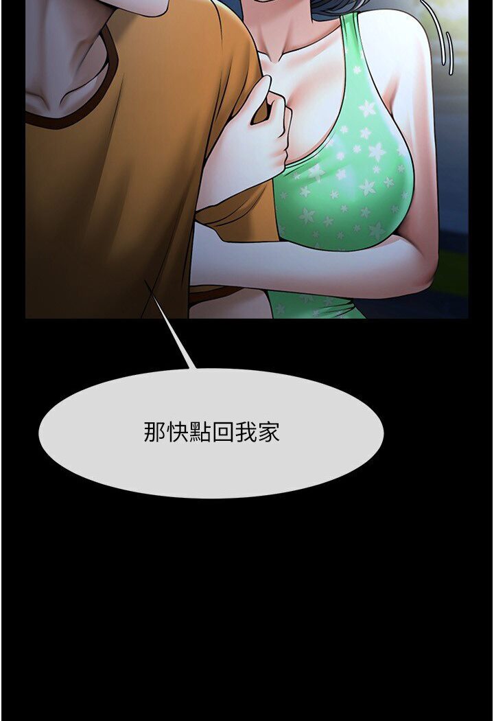 [Manhwa] Breaking up! Big stick Plot, female student#[113P]-46