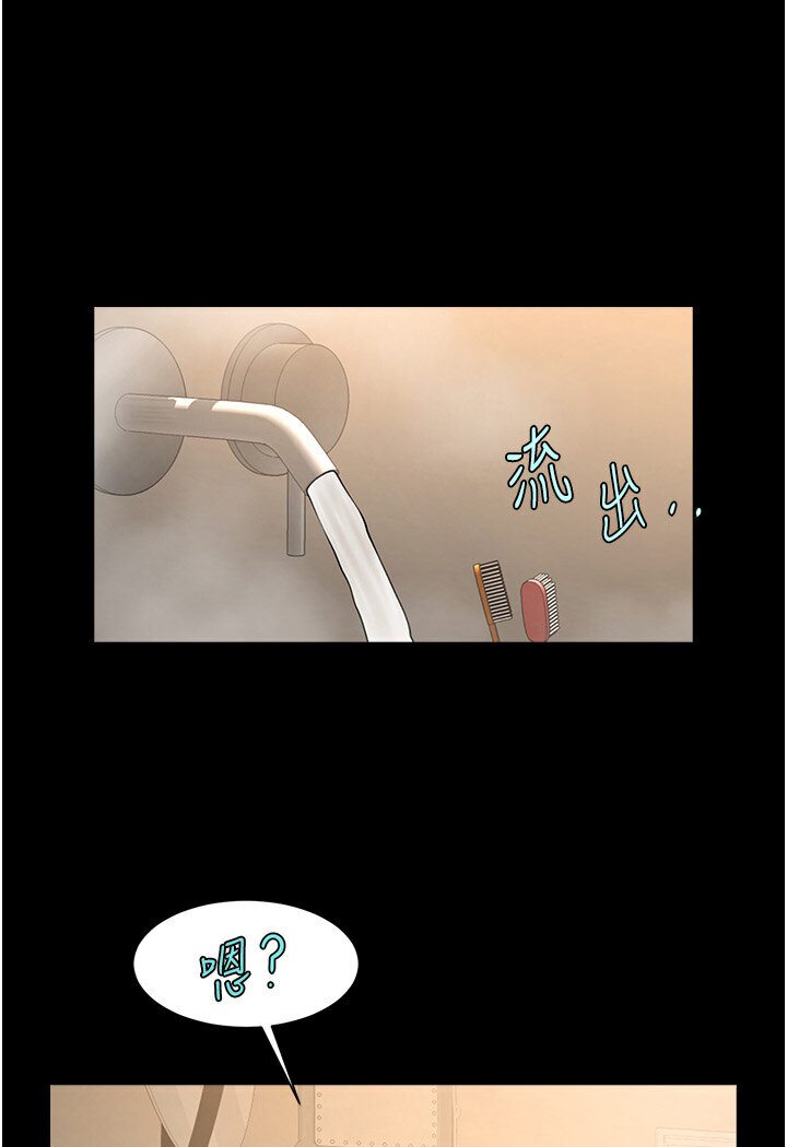 [Manhwa] Breaking up! Big stick Plot, female student#[113P]-5