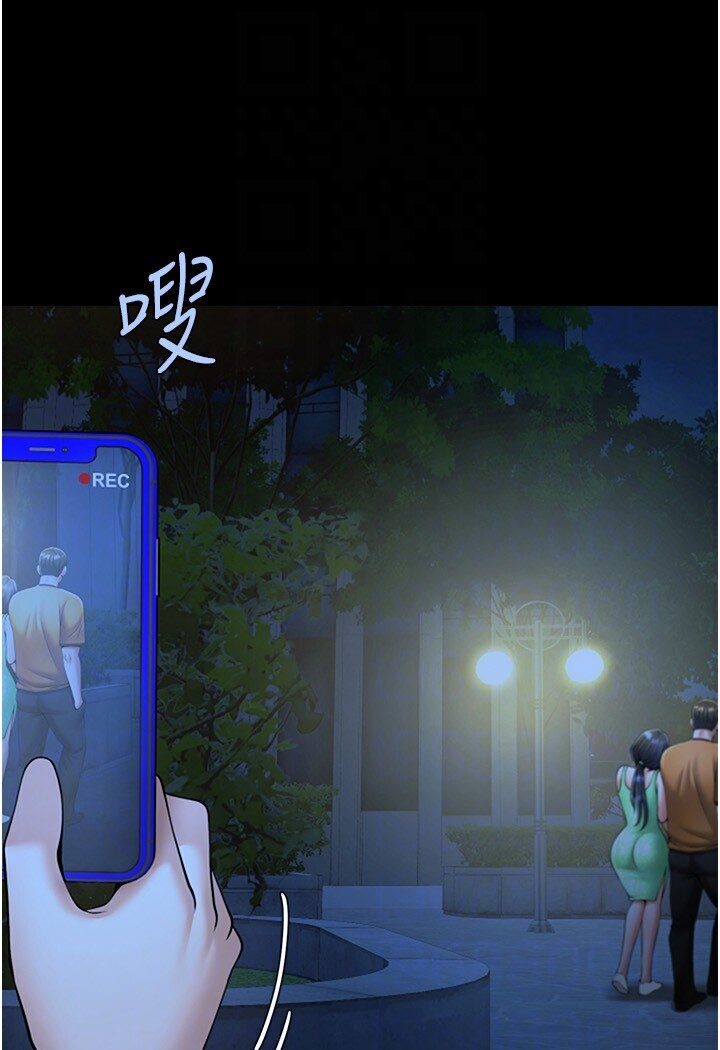 [Manhwa] Breaking up! Big stick Plot, female student#[113P]-50
