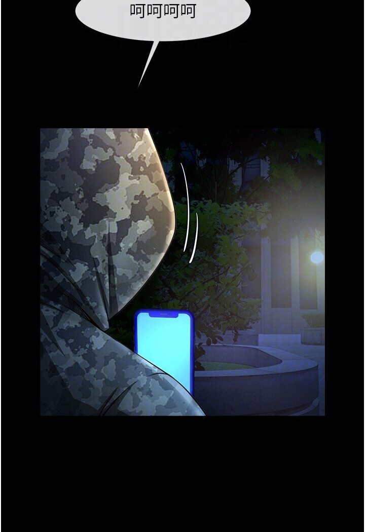 [Manhwa] Breaking up! Big stick Plot, female student#[113P]-52