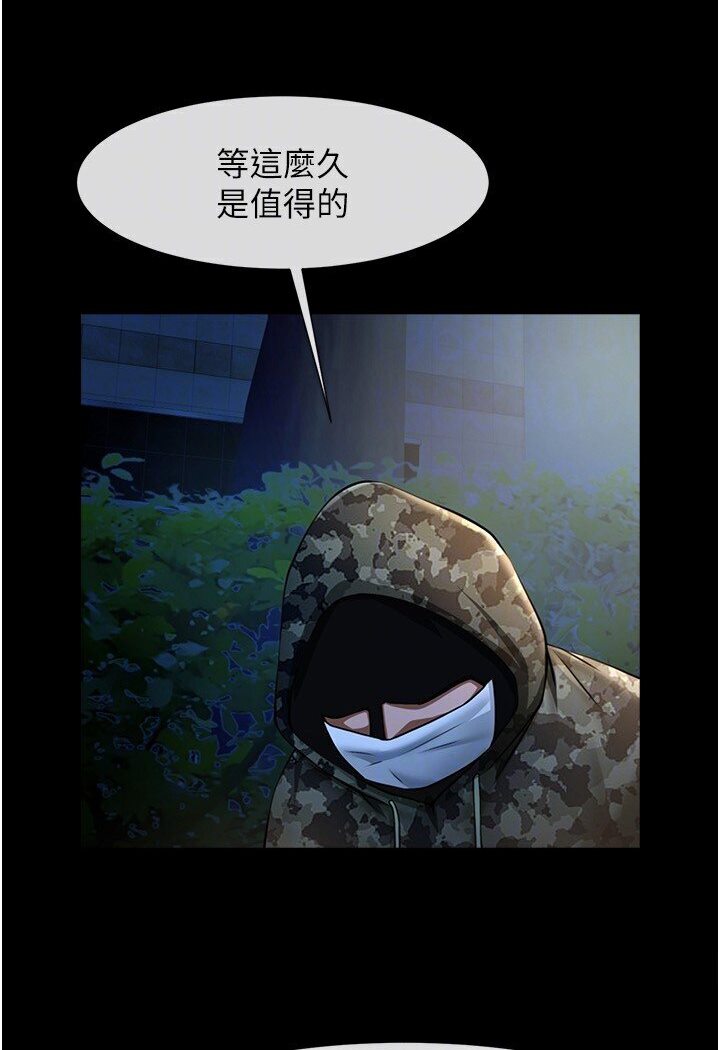 [Manhwa] Breaking up! Big stick Plot, female student#[113P]-53