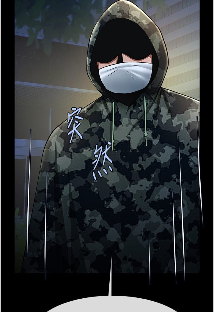 [Manhwa] Breaking up! Big stick Plot, female student#[113P]-57