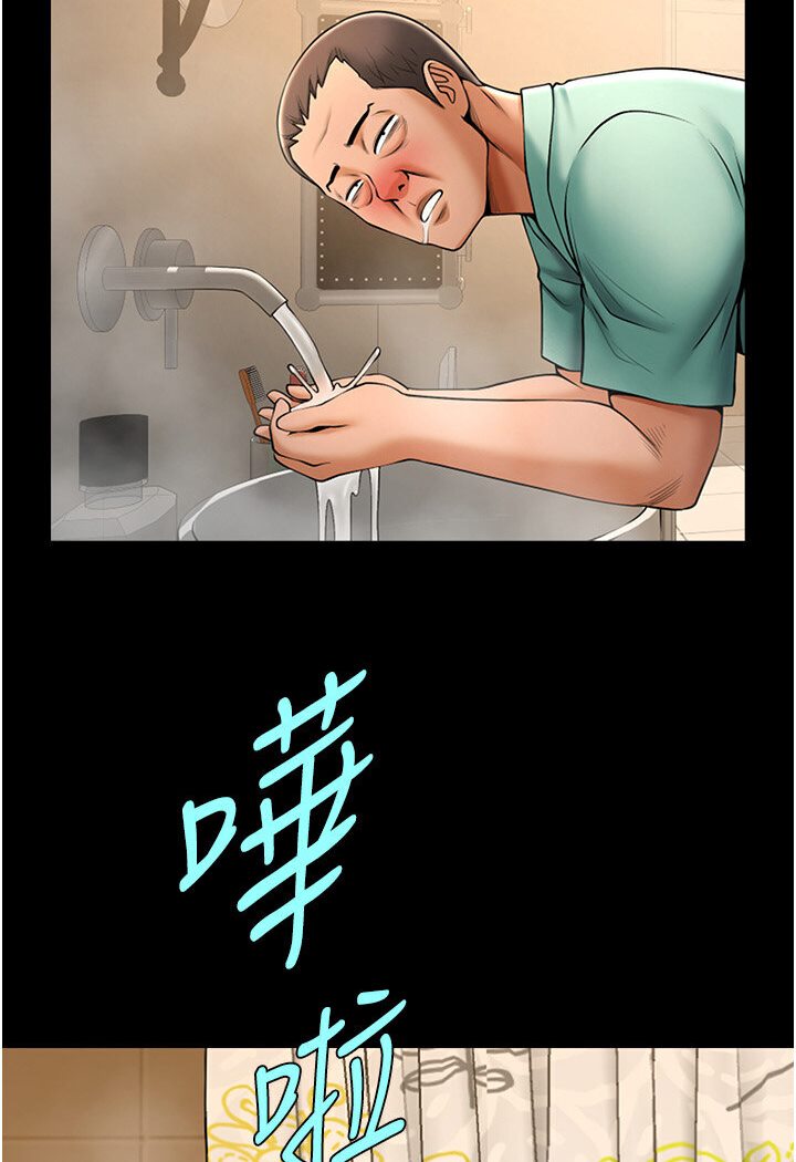 [Manhwa] Breaking up! Big stick Plot, female student#[113P]-6