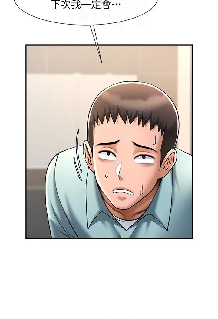 [Manhwa] Breaking up! Big stick Plot, female student#[113P]-69