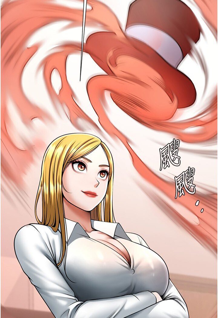 [Manhwa] Breaking up! Big stick Plot, female student#[113P]-79