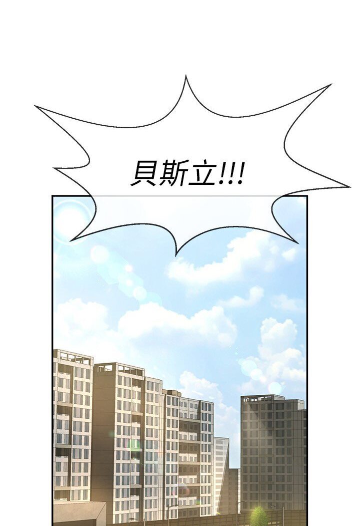 [Manhwa] Breaking up! Big stick Plot, female student#[113P]-83