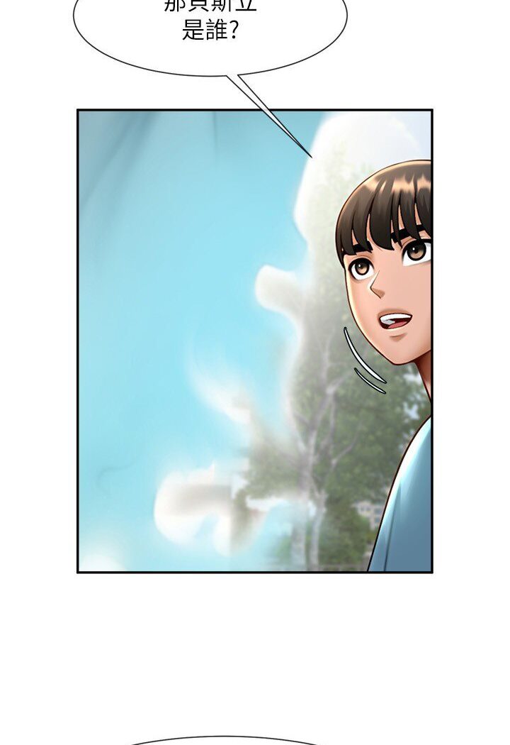 [Manhwa] Breaking up! Big stick Plot, female student#[113P]-93
