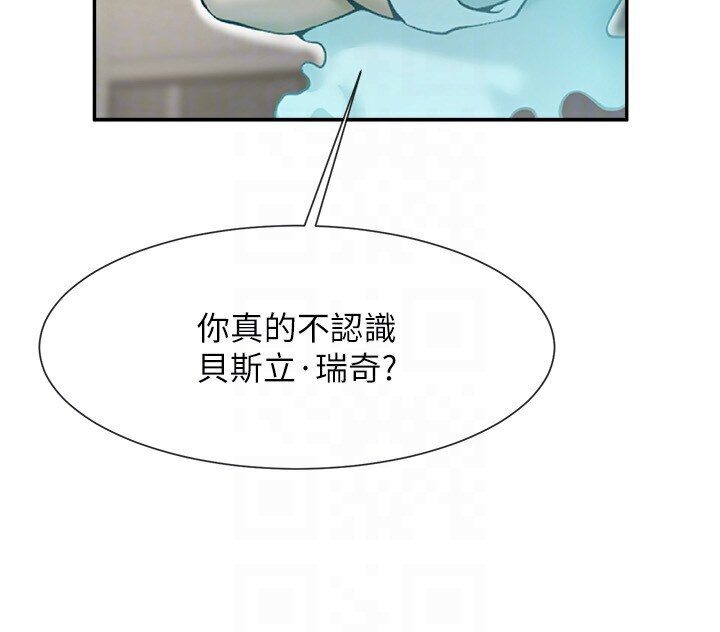 [Manhwa] Breaking up! Big stick Plot, female student#[113P]-95