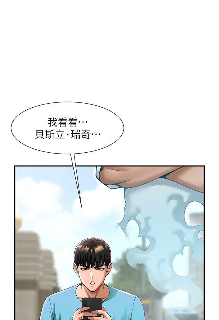 [Manhwa] Breaking up! Big stick Plot, female student#[113P]-96
