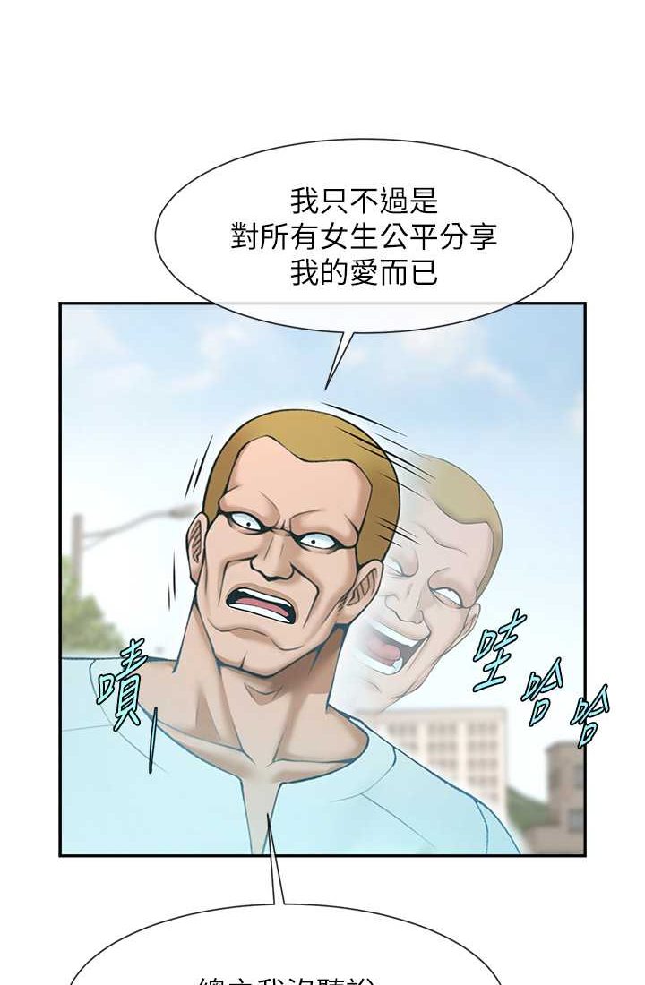 [Manhwa] Breaking up! Big stick Plot, female student#[95P]-16
