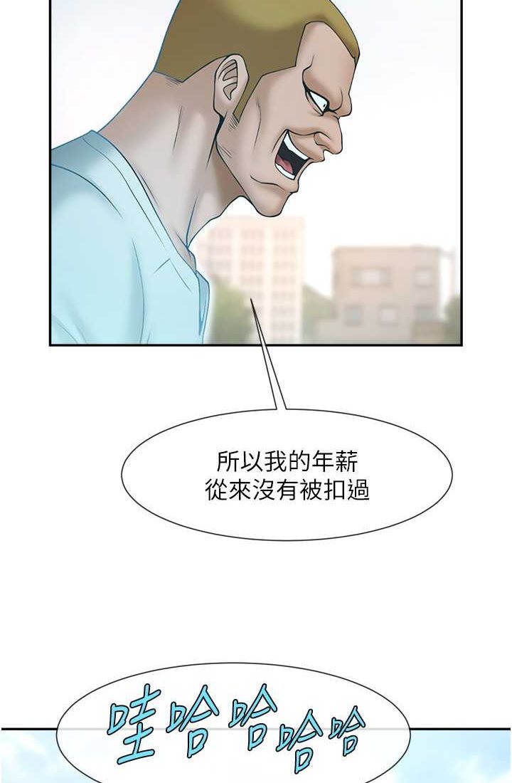 [Manhwa] Breaking up! Big stick Plot, female student#[95P]-20