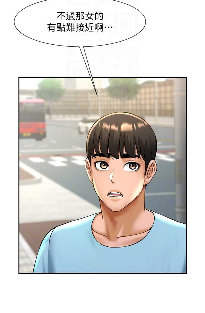 [Manhwa] Breaking up! Big stick Plot, female student#[95P]-23
